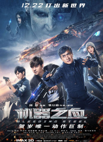 阿拉斯加北极熊2020